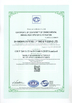 Chiny Shanghai Anfeng Lifting &amp; Rigging LTD. Certyfikaty